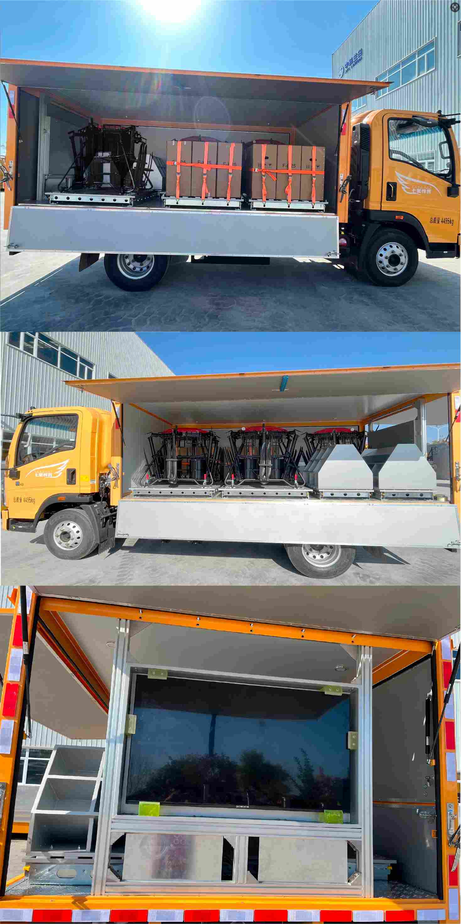 蘭田牌JLT5040XXH救險(xiǎn)車公告圖片