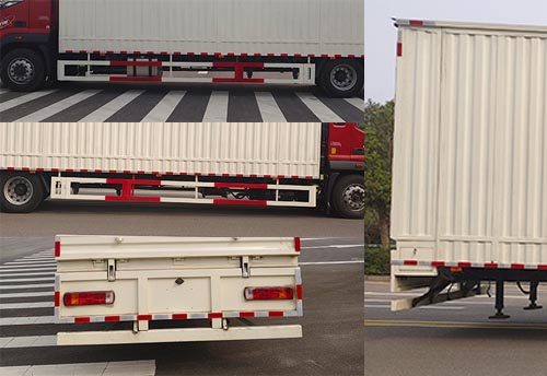 興邦龍牌XBZ5184XCCB6餐車公告圖片