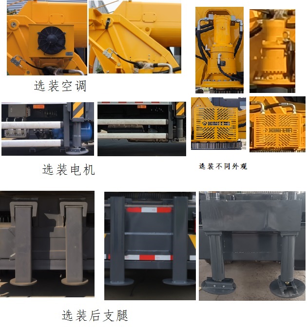 新飛工牌HFL5123JQZ汽車起重機公告圖片