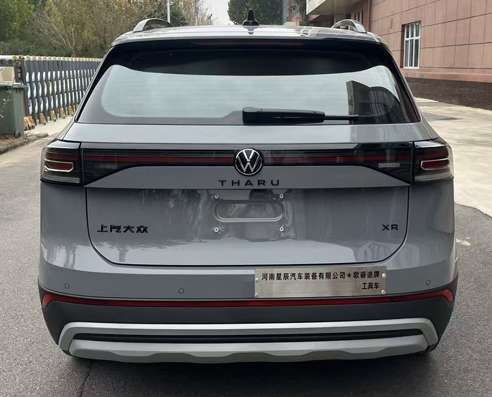 歌睿途牌GXC5021XGJSV工具車公告圖片