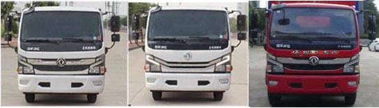 程力威牌CLW5120TWCAJJ污水處理車公告圖片