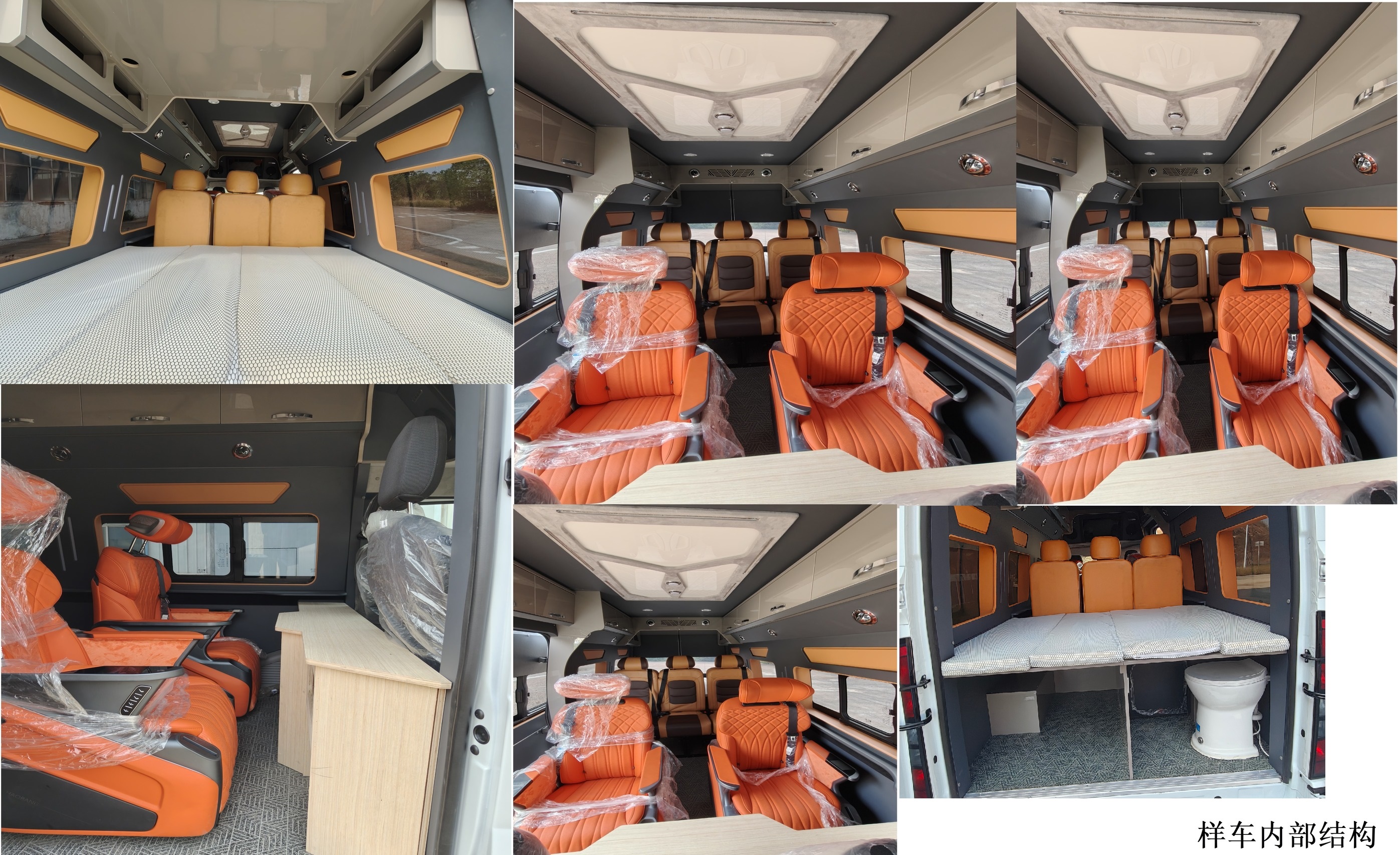 趣蜂牌QFA5041TSYBC宿營車公告圖片