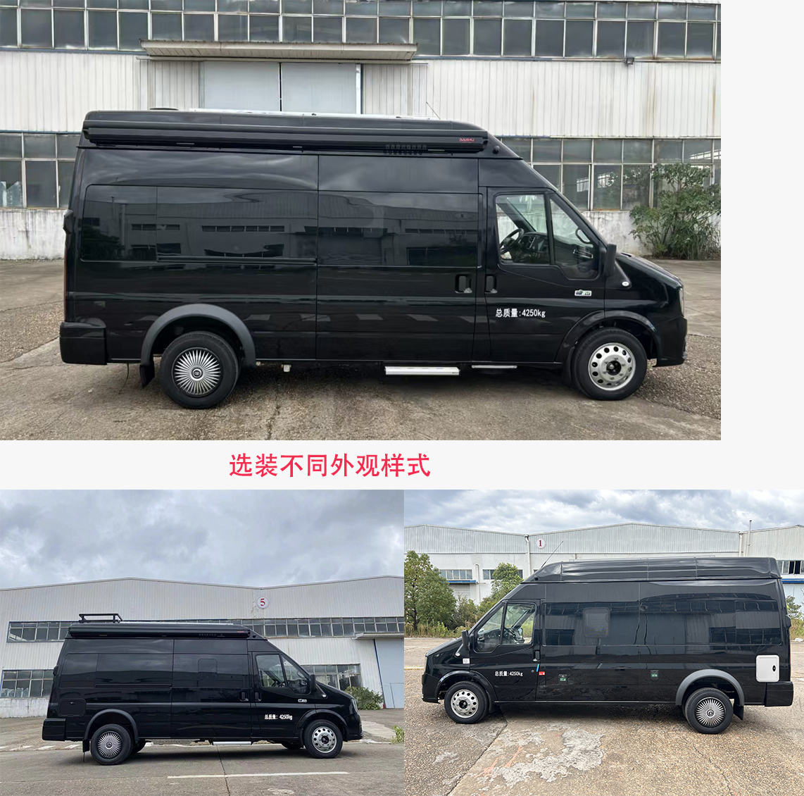 趣蜂牌QFA5041TSYBC宿營車公告圖片