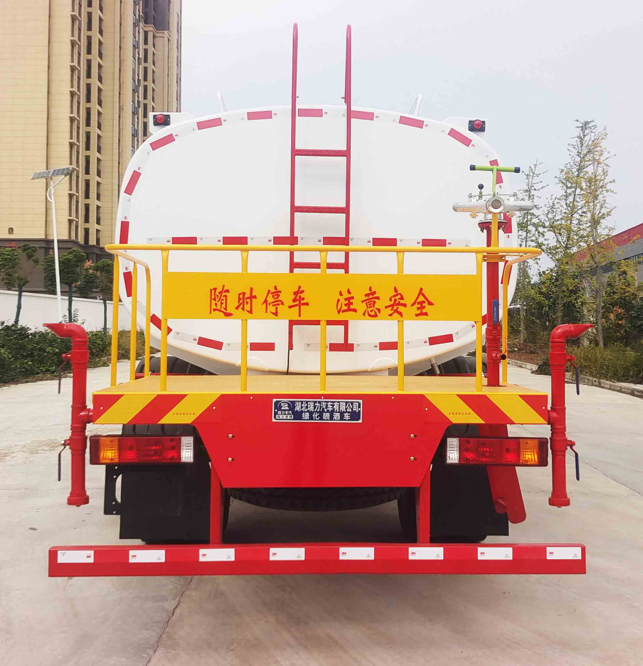 瑞力星牌RLQ5189GPSSX6綠化噴灑車公告圖片