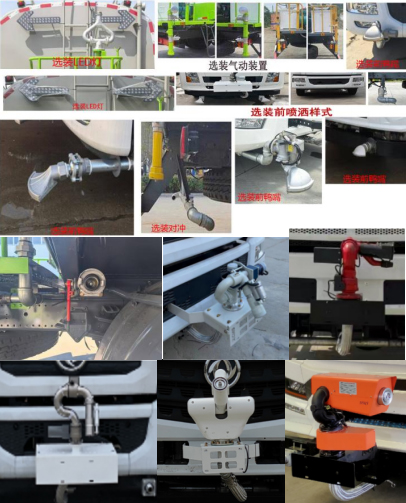 瑞力星牌RLQ5189GPSSX6綠化噴灑車公告圖片