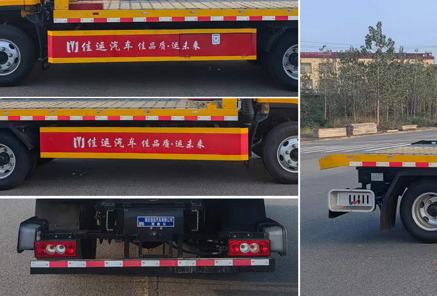 佳運(yùn)牌AJY5041TQZBJ6W清障車公告圖片