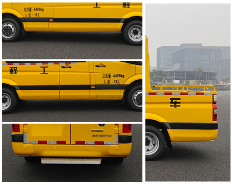 福田牌BJ5048XGC-W2工程車公告圖片