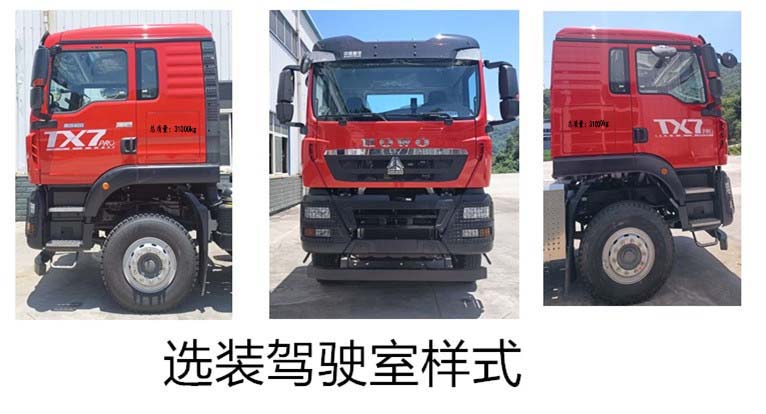 鄖凱牌EYK5311TSGZ6壓裂砂罐車公告圖片