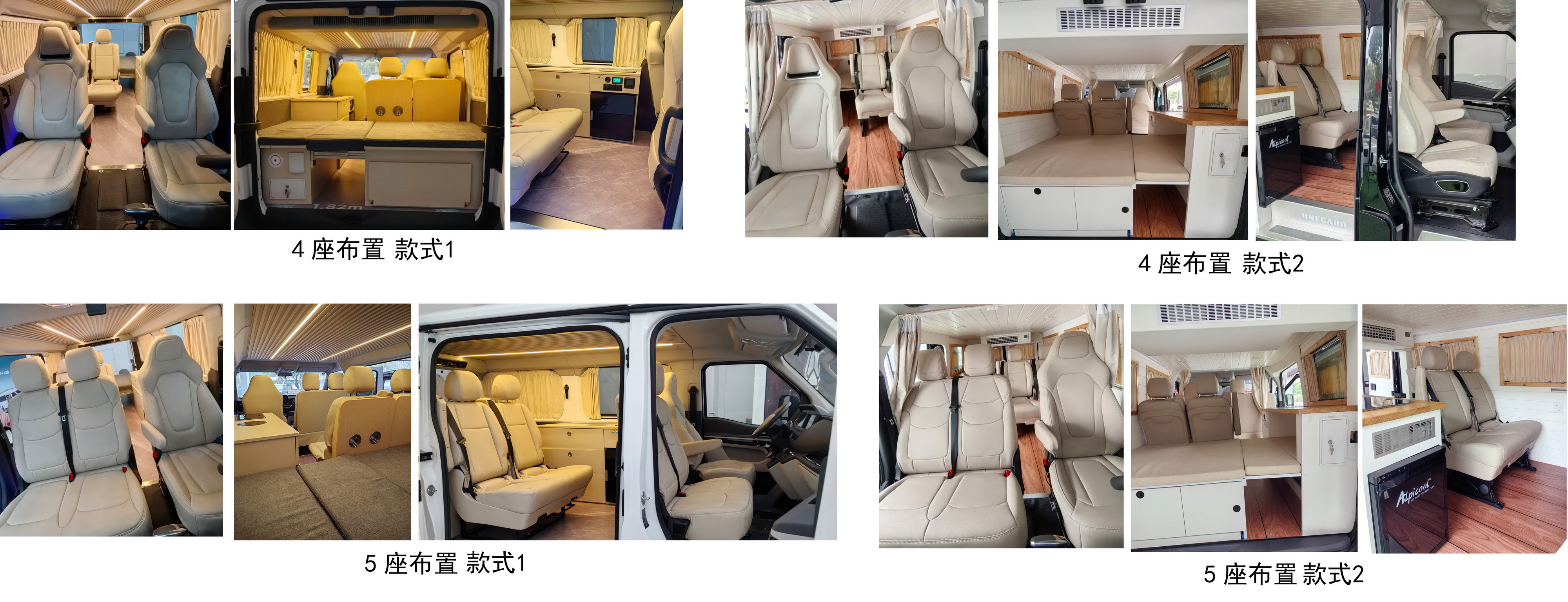 永強牌YQ5041TSYZ宿營車公告圖片