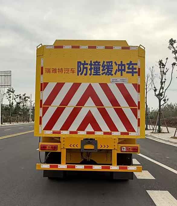 瑞雅晟牌RRR5045TFZB防撞緩沖車公告圖片