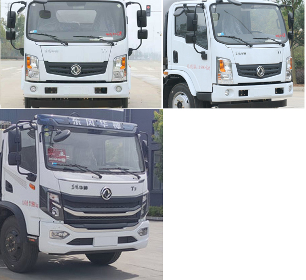 永航星牌YHA5120ZYSHS壓縮式垃圾車公告圖片