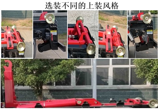 楚風(fēng)牌HQG5120ZXXEVD61純電動車廂可卸式垃圾車公告圖片