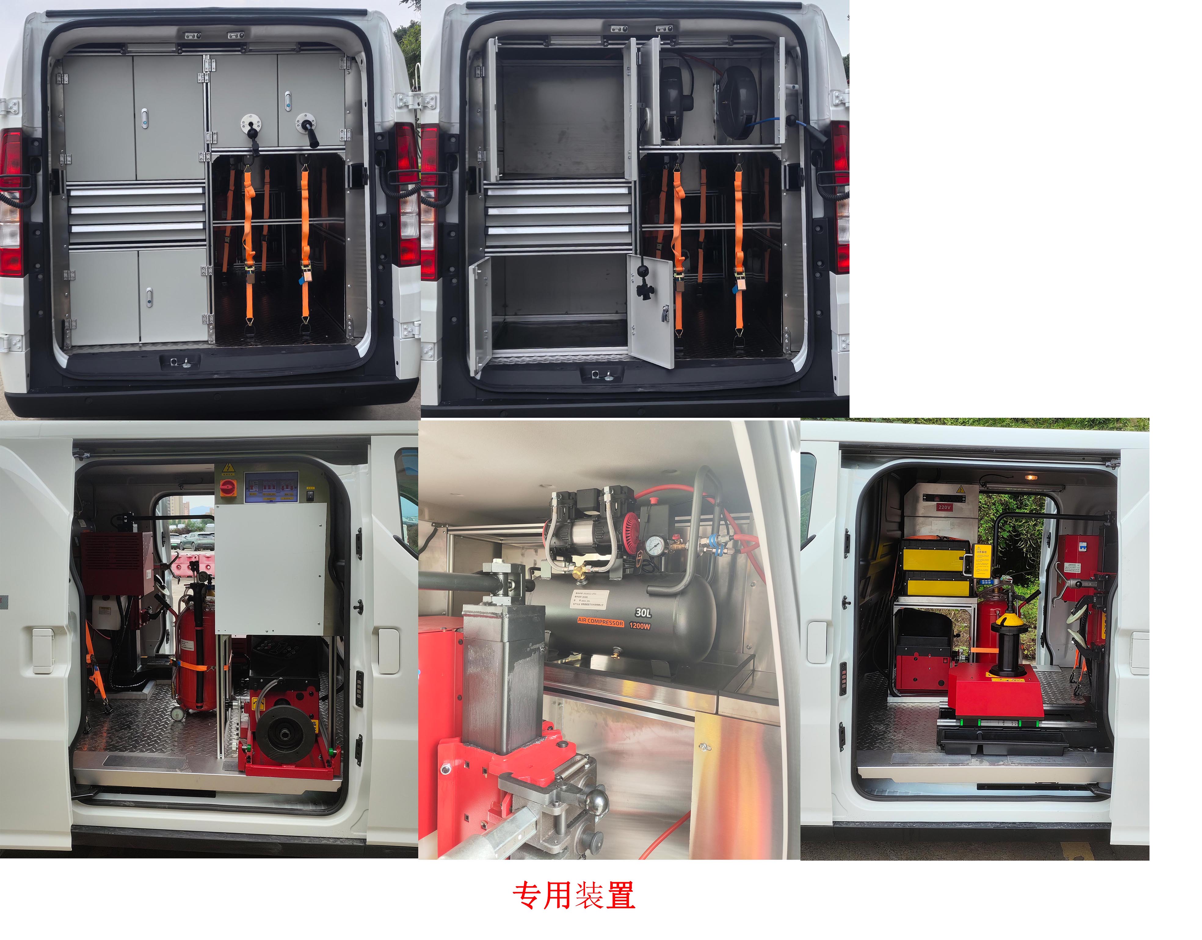 瑞馳牌CRC5030XDWFN1-BEV純電動(dòng)流動(dòng)服務(wù)車公告圖片