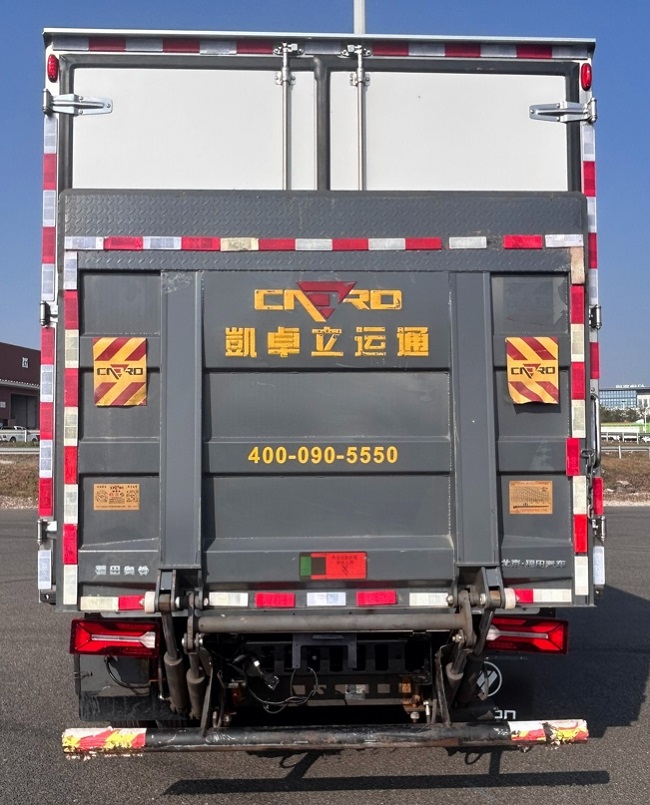 福田牌BJ5049XLCEVE純電動冷藏車公告圖片