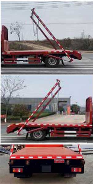 布隆牌LLL5041ZBSYT6擺臂式垃圾車公告圖片