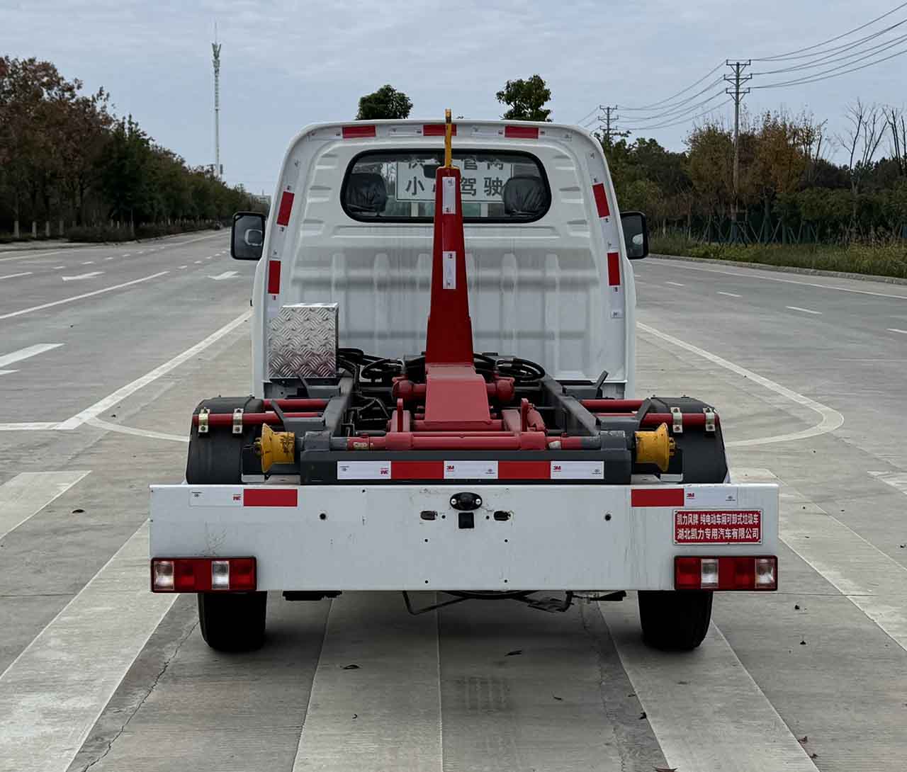 凱力風(fēng)牌KLF5033ZXXBEV純電動車廂可卸式垃圾車公告圖片