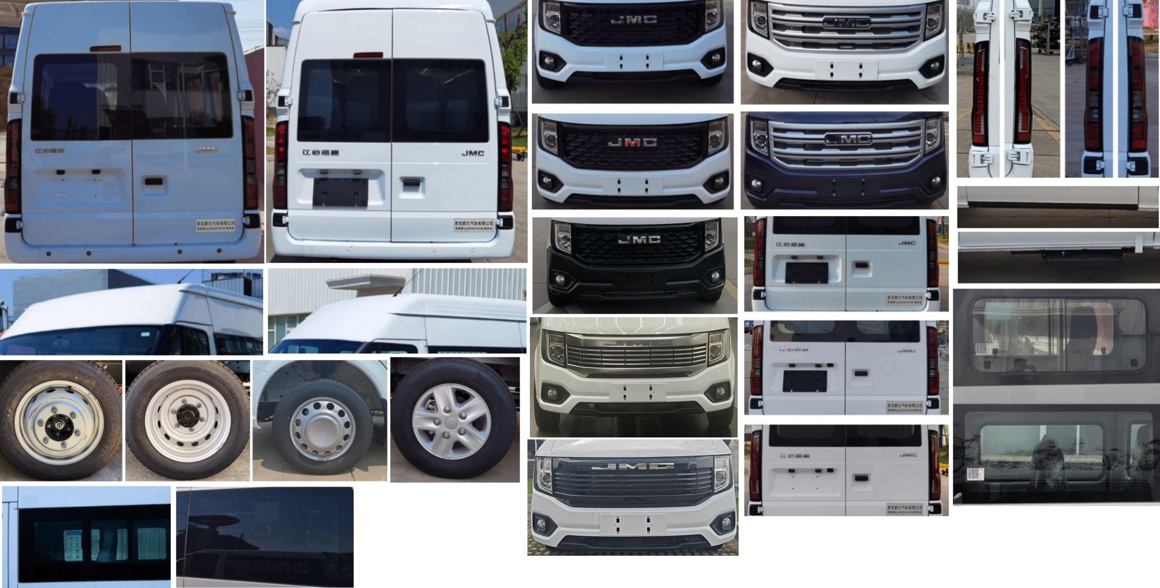 青索牌QJM5043XSW商務車公告圖片