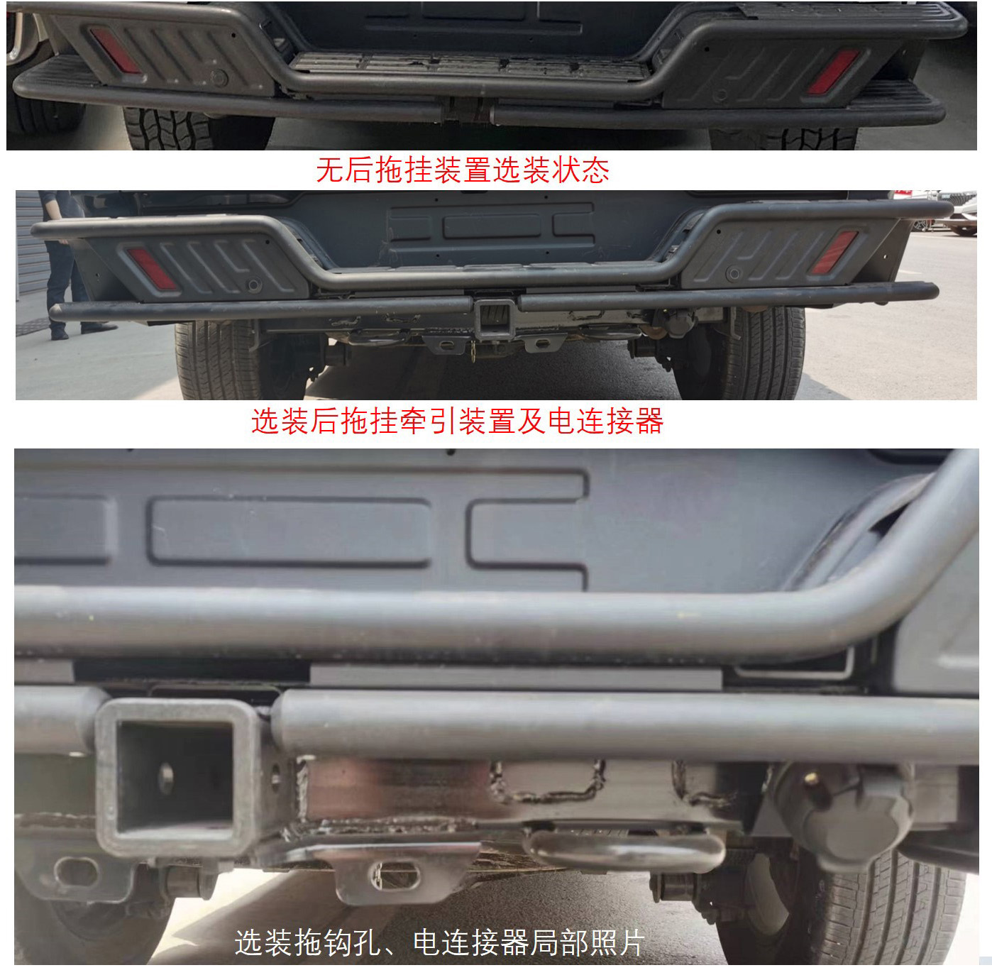 趣蜂牌QFA5030XLJDC旅居車公告圖片