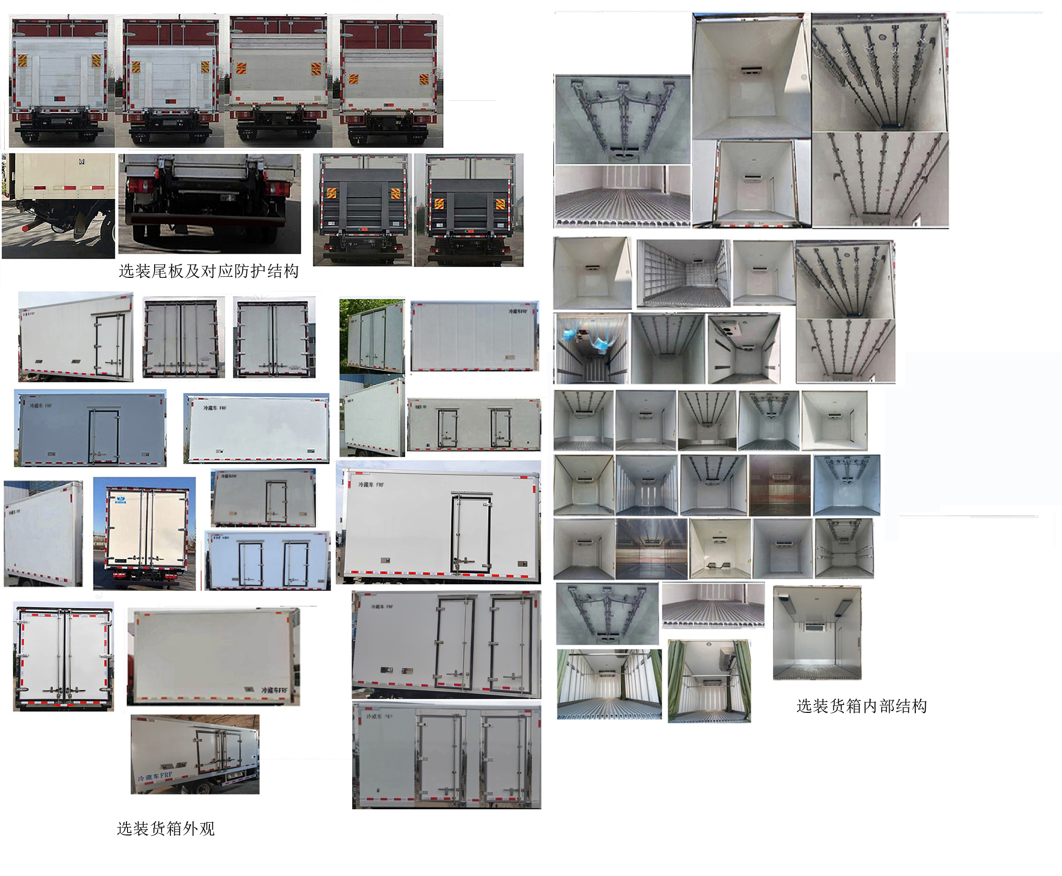 豪沃牌ZZ5047XLCK3615F145LREEV1E插電式增程混合動力冷藏車公告圖片