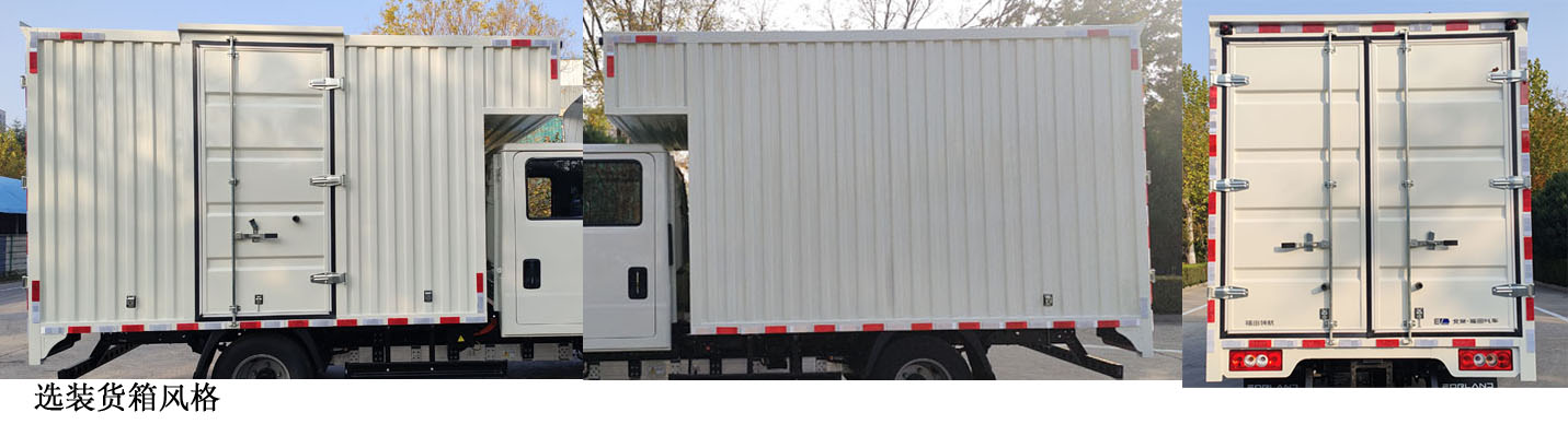福田牌BJ5046XXYEV4純電動(dòng)廂式貨車(chē)公告圖片
