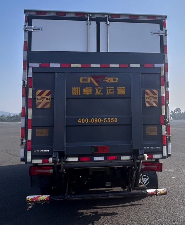 福田牌BJ5049XLCEVD純電動冷藏車公告圖片