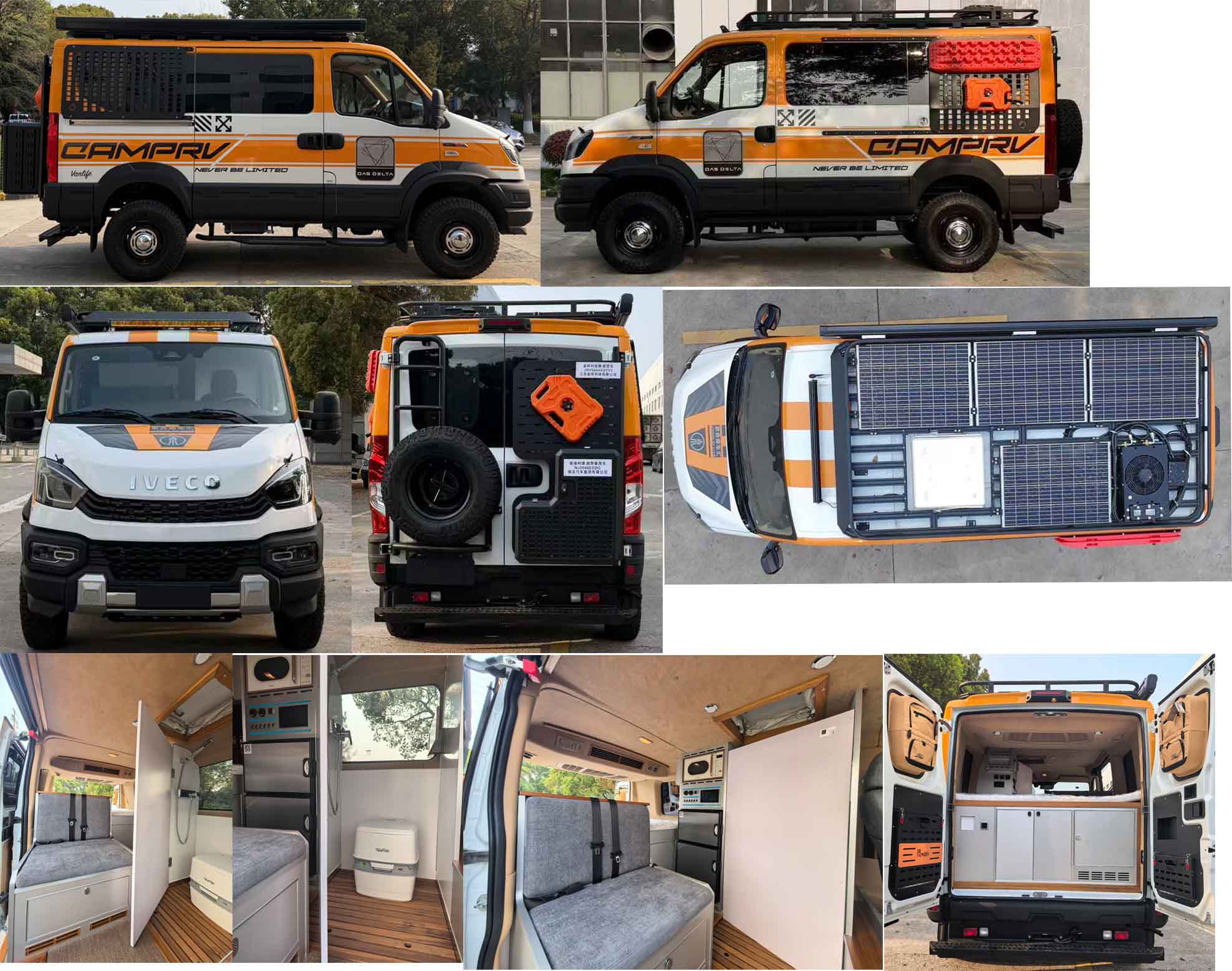 金環(huán)科技牌JHV5044XSYV1宿營車公告圖片