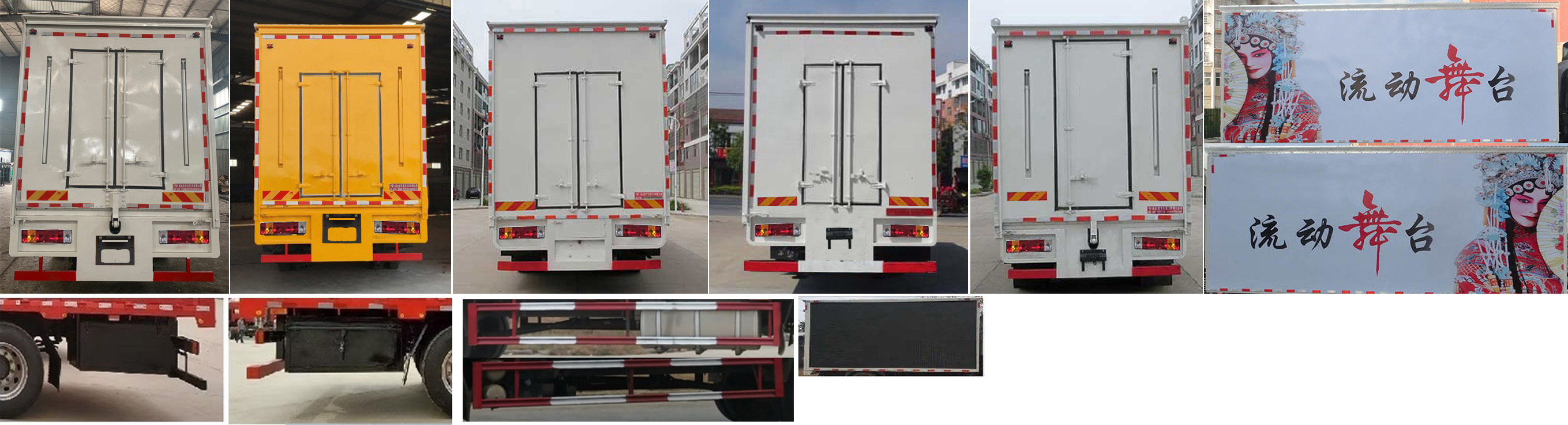 興邦龍牌XBZ5210XWTL6舞臺(tái)車公告圖片