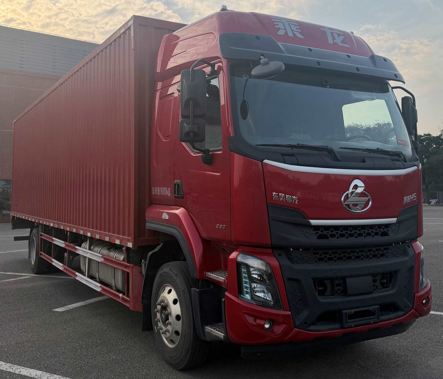 乘龍牌LZ5180XXYH5AC201廂式貨車公告圖片