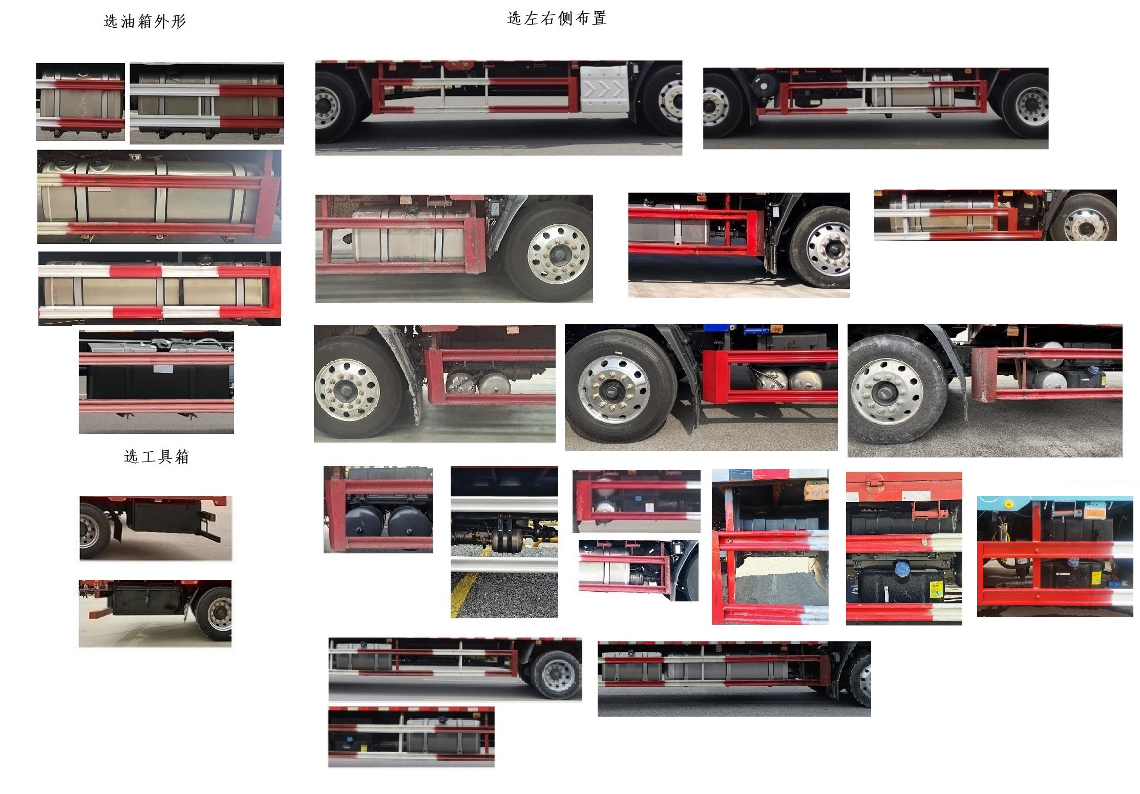 乘龍牌LZ5180XXYH5AC201廂式貨車公告圖片
