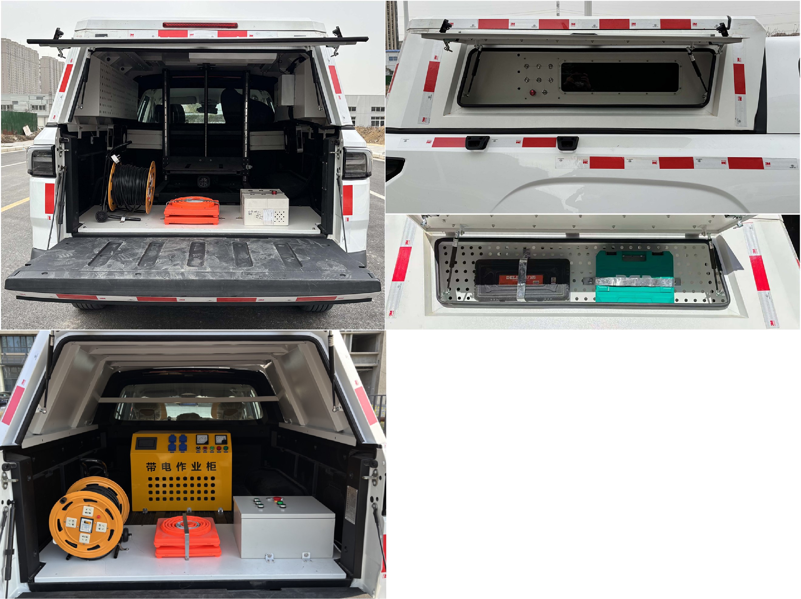 新馬牌XMX5030XGCZBEVJL2純電動(dòng)工程車公告圖片