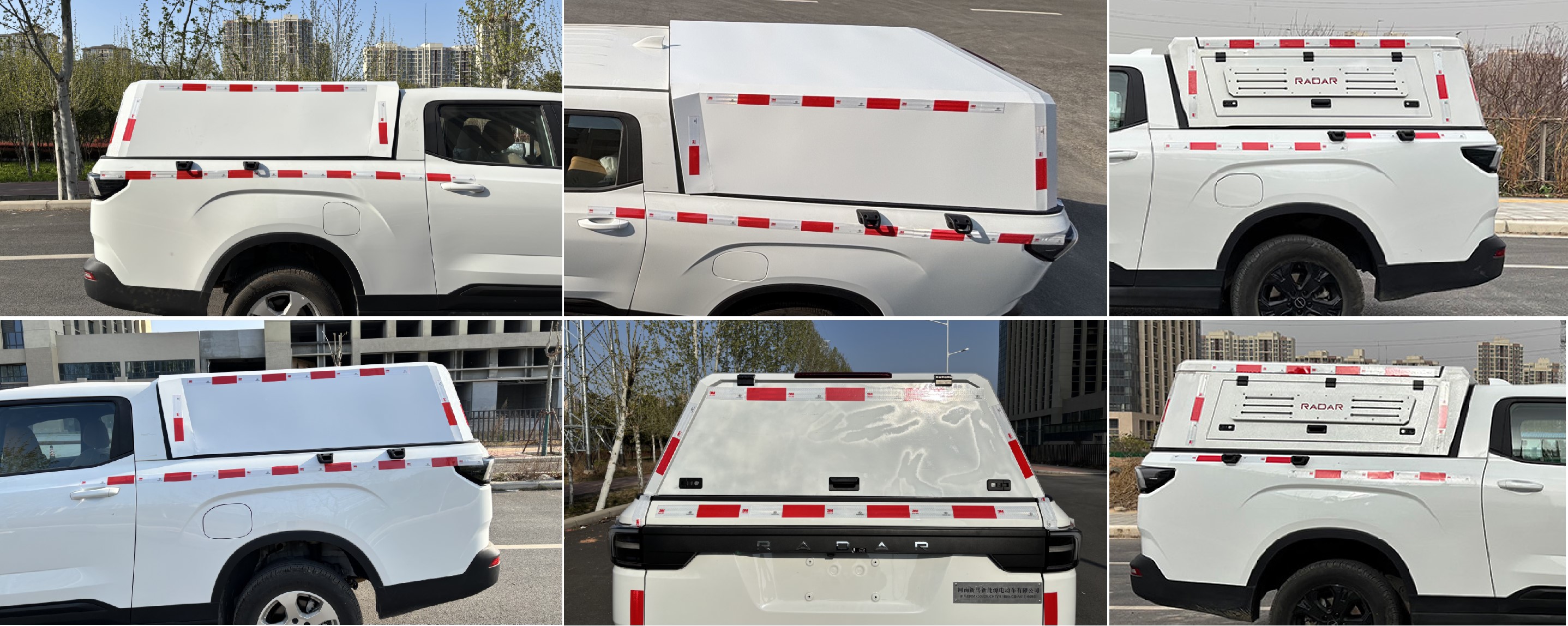 新馬牌XMX5030XGCZBEVJL2純電動(dòng)工程車公告圖片