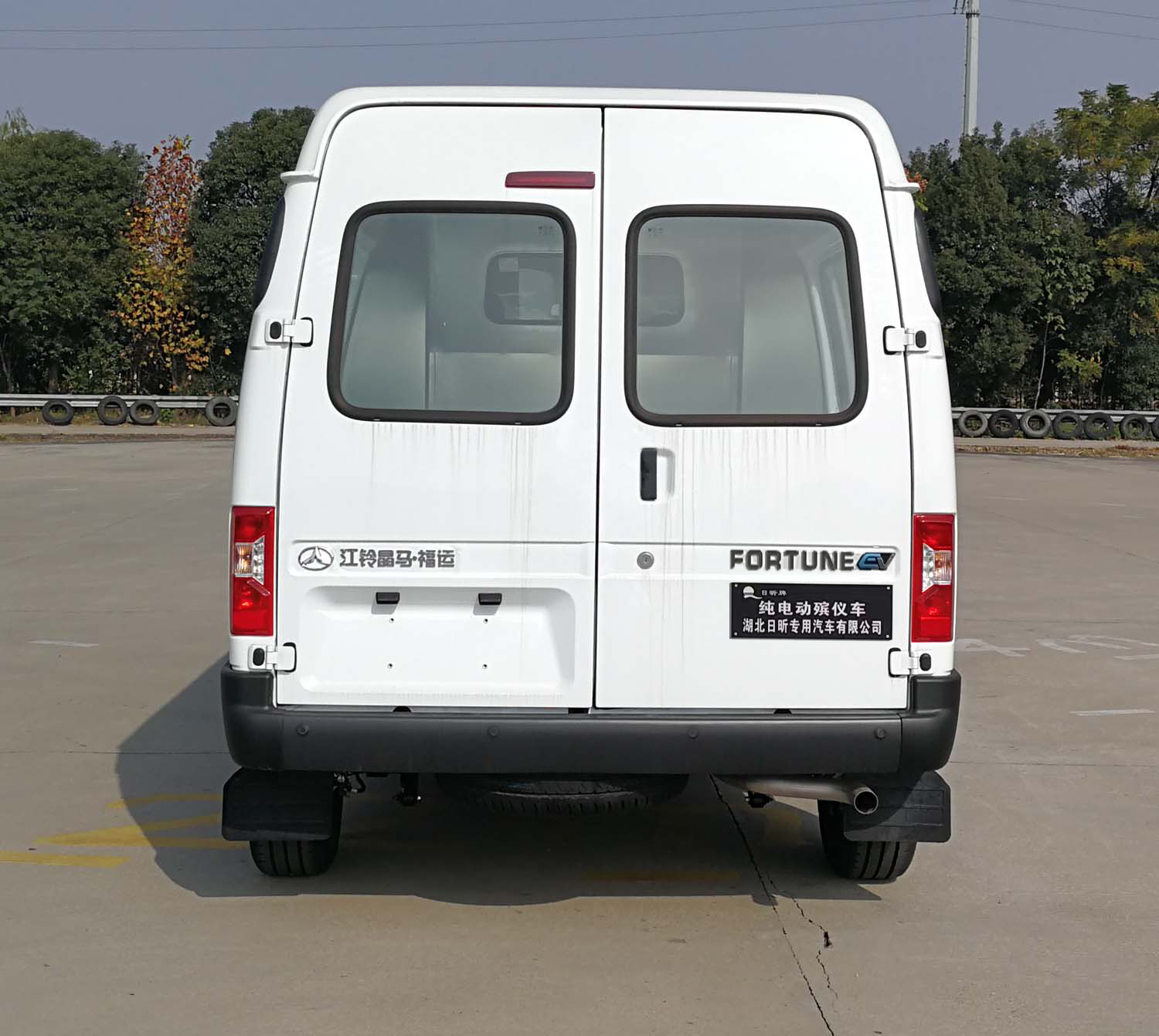 日昕牌HRX5030XBYBEV純電動殯儀車公告圖片