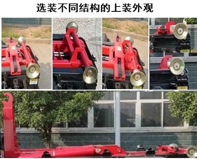楚風(fēng)牌HQG5140ZXXEVD71純電動(dòng)車廂可卸式垃圾車公告圖片