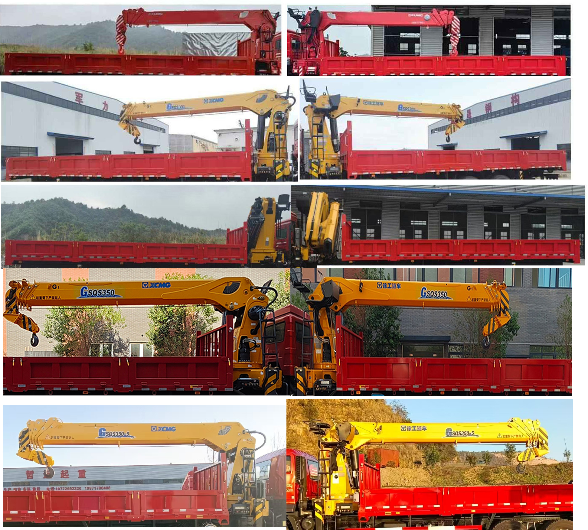 隨特牌ZZX5254JSQBJ6隨車起重運(yùn)輸車公告圖片
