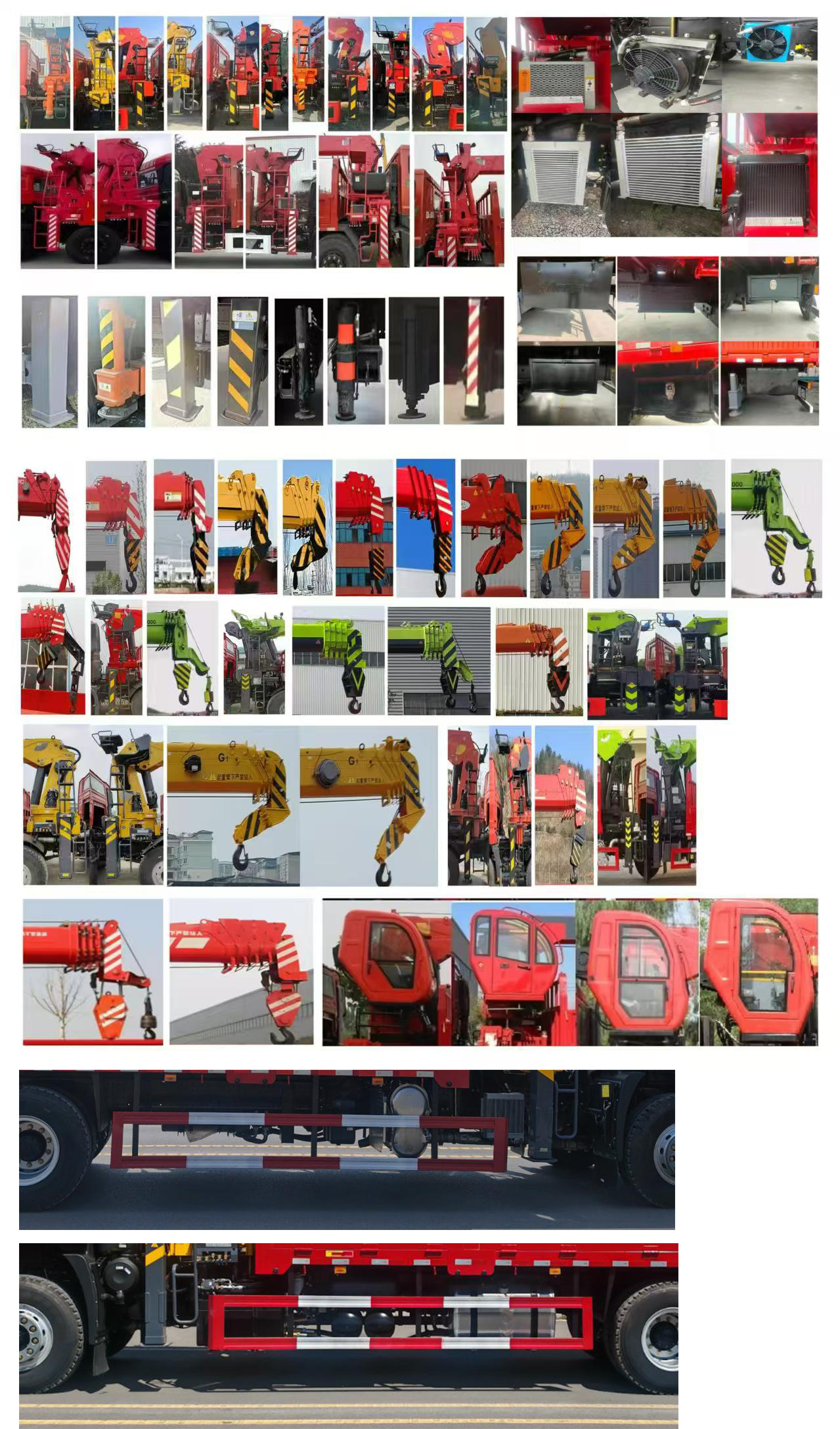 隨特牌ZZX5254JSQBJ6隨車起重運(yùn)輸車公告圖片