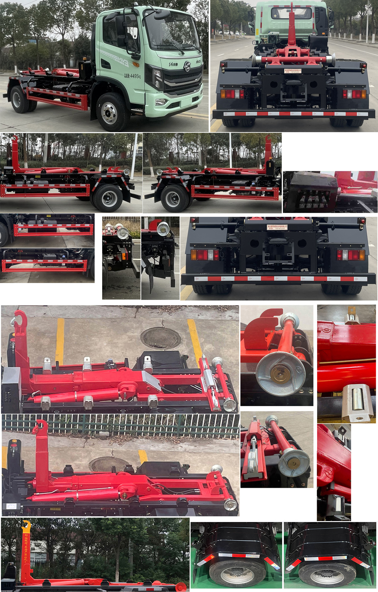 楚帝牌DCD5044ZXXD6車(chē)廂可卸式垃圾車(chē)公告圖片