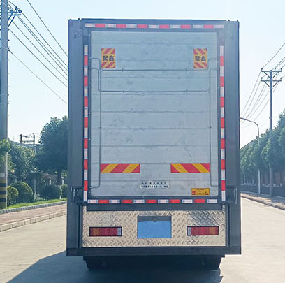 九州牌SYC5310XCQDF6雛禽運輸車公告圖片