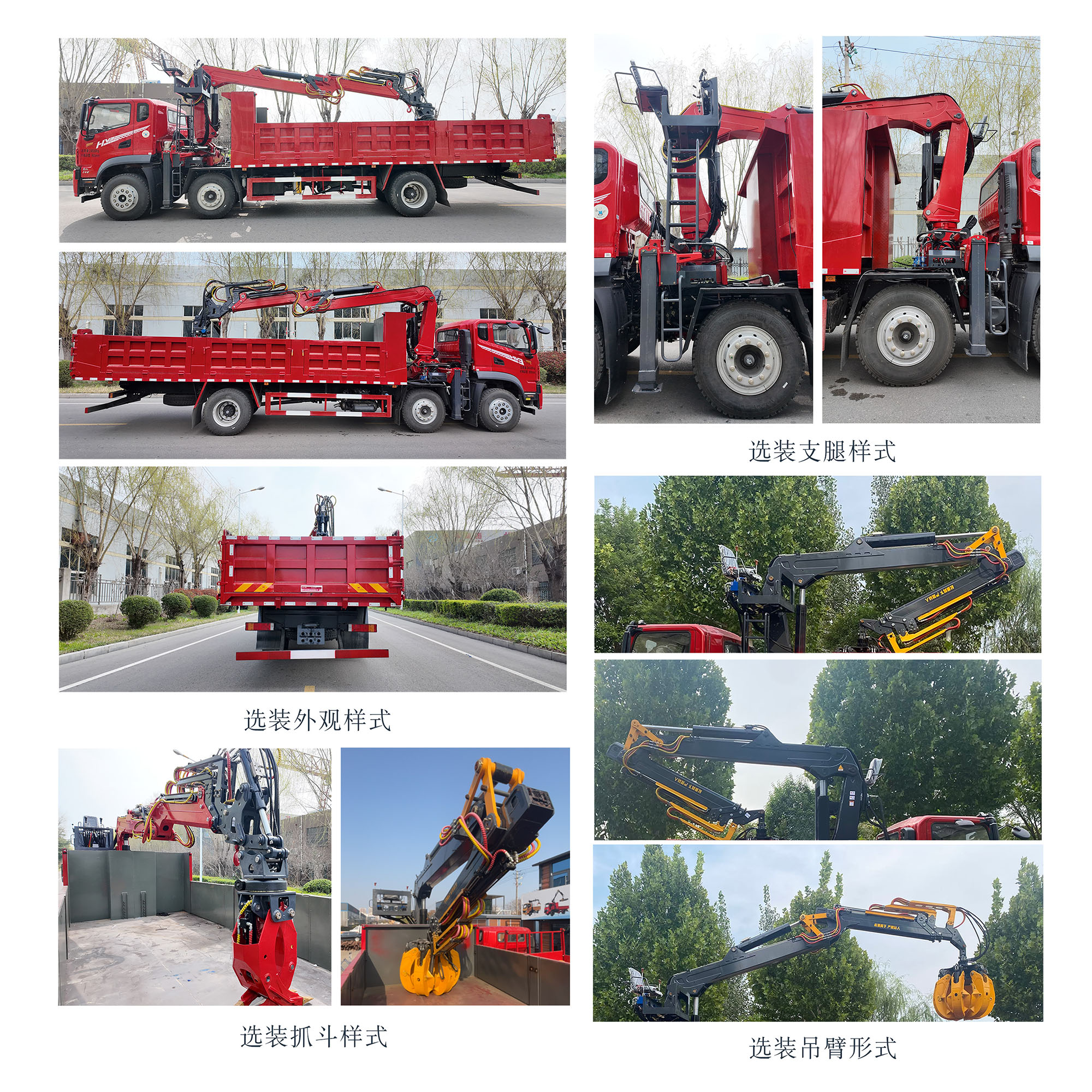 鴻昇久邦牌JBP5240ZZDDF6抓斗式垃圾車公告圖片