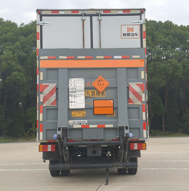 襄鑫鼎牌XDV5041XQYJ6爆破器材運(yùn)輸車公告圖片