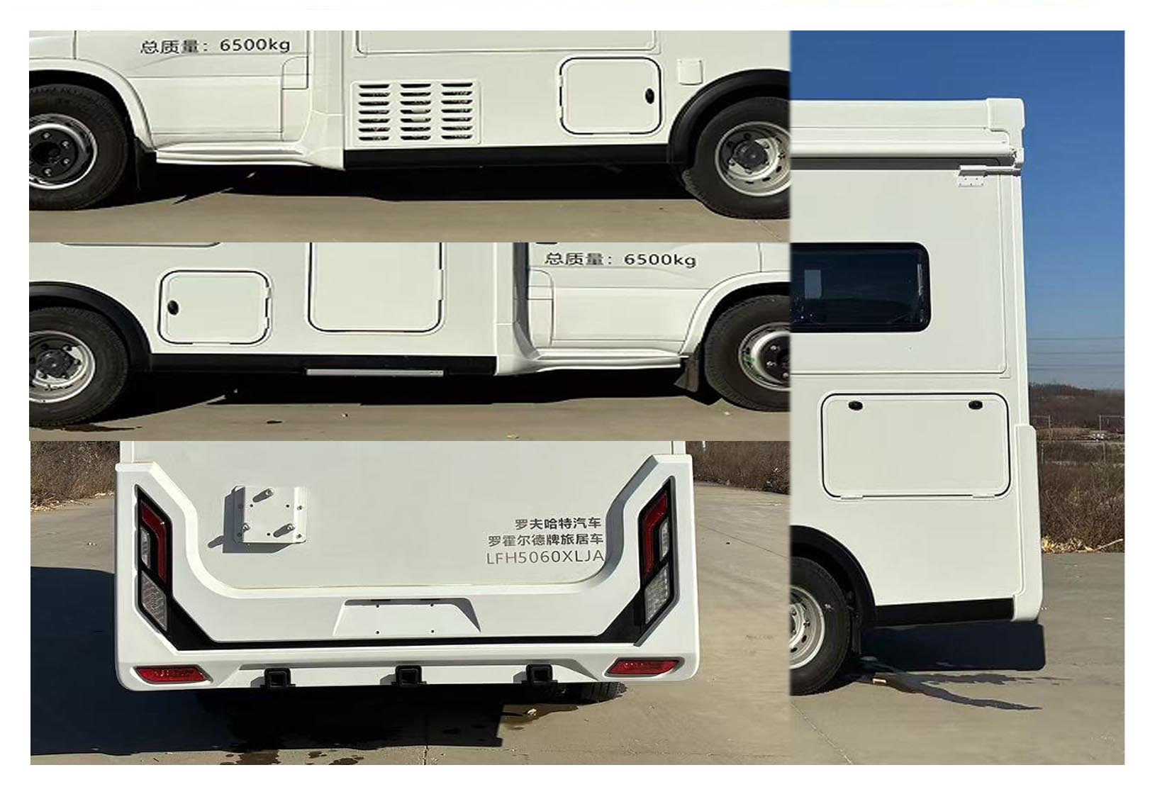 羅霍爾德牌LFH5060XLJA旅居車公告圖片
