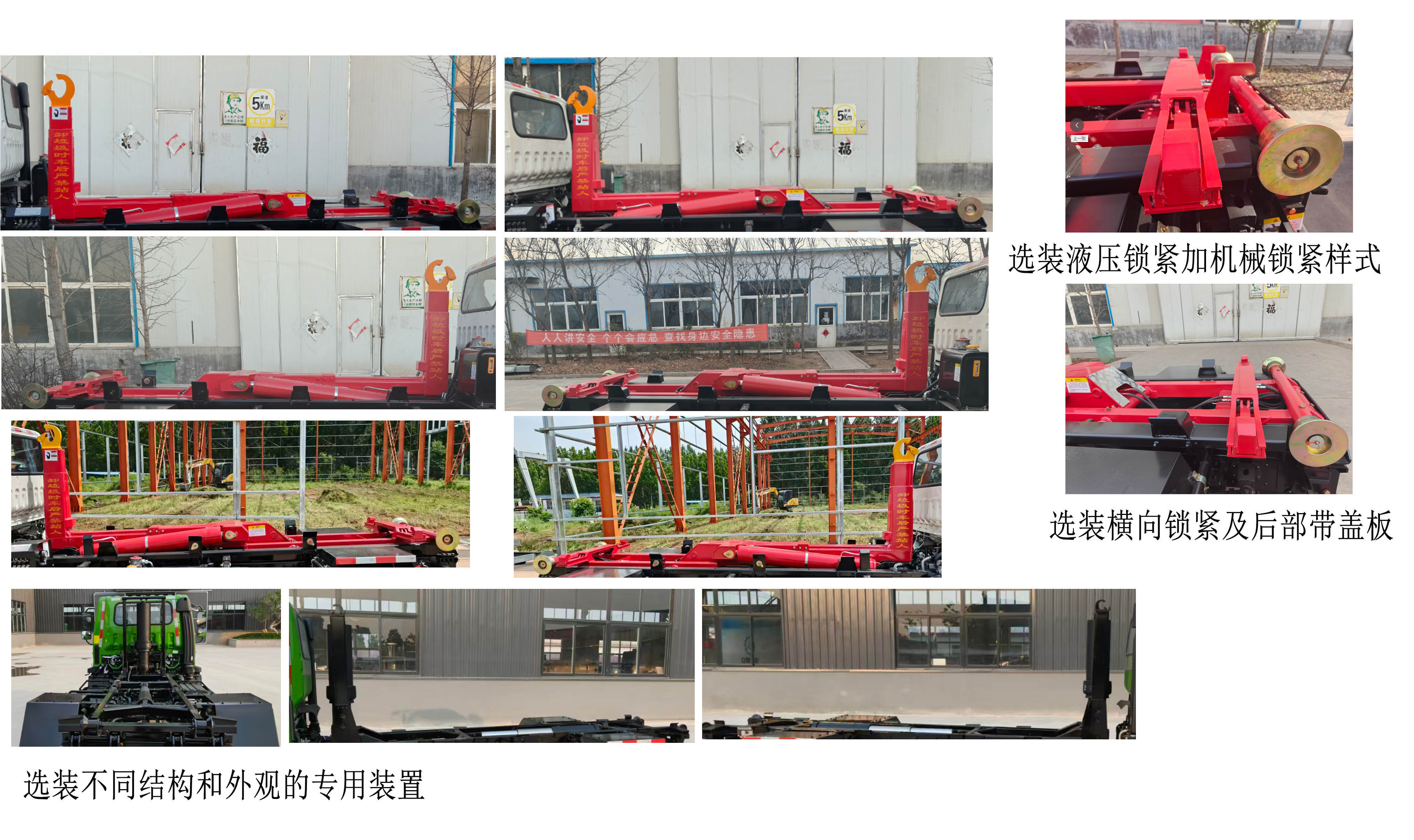 凱豐翊牌WKY5042ZXX車廂可卸式垃圾車公告圖片
