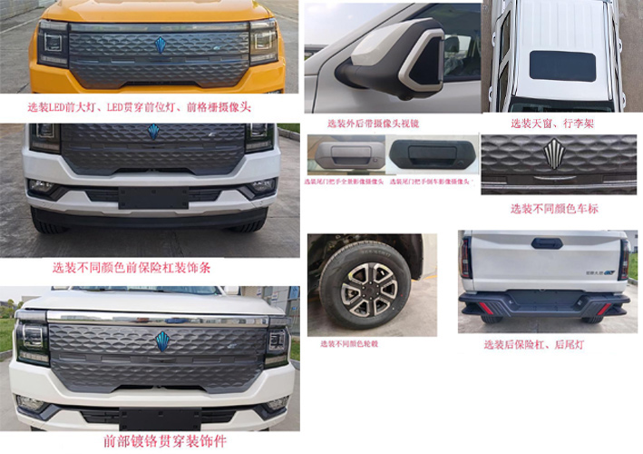 江鈴江特牌JMT5034TYHFYFBEV純電動(dòng)路面養(yǎng)護(hù)車(chē)公告圖片