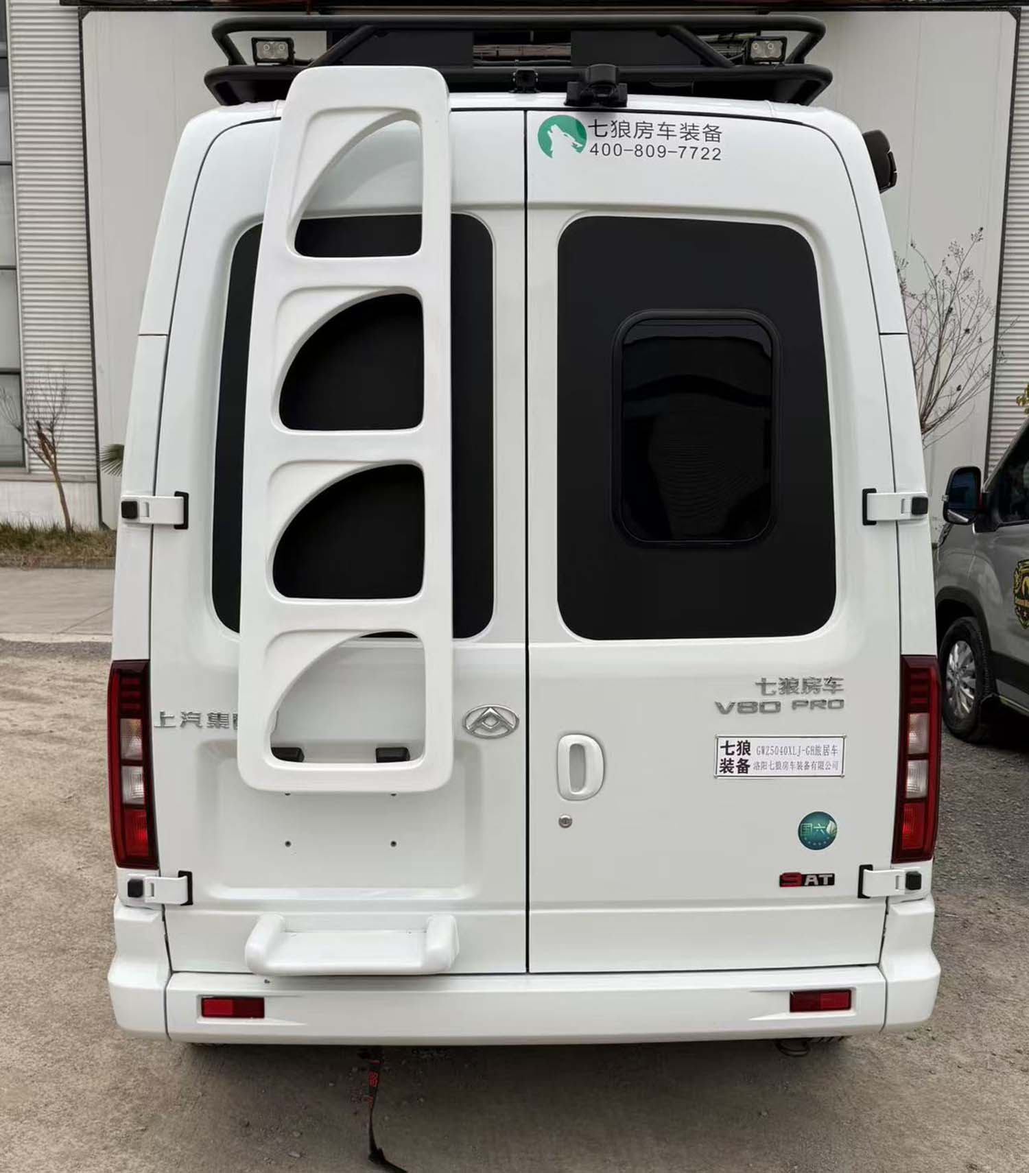 七狼裝備牌GWZ5040XLJ-GH旅居車公告圖片