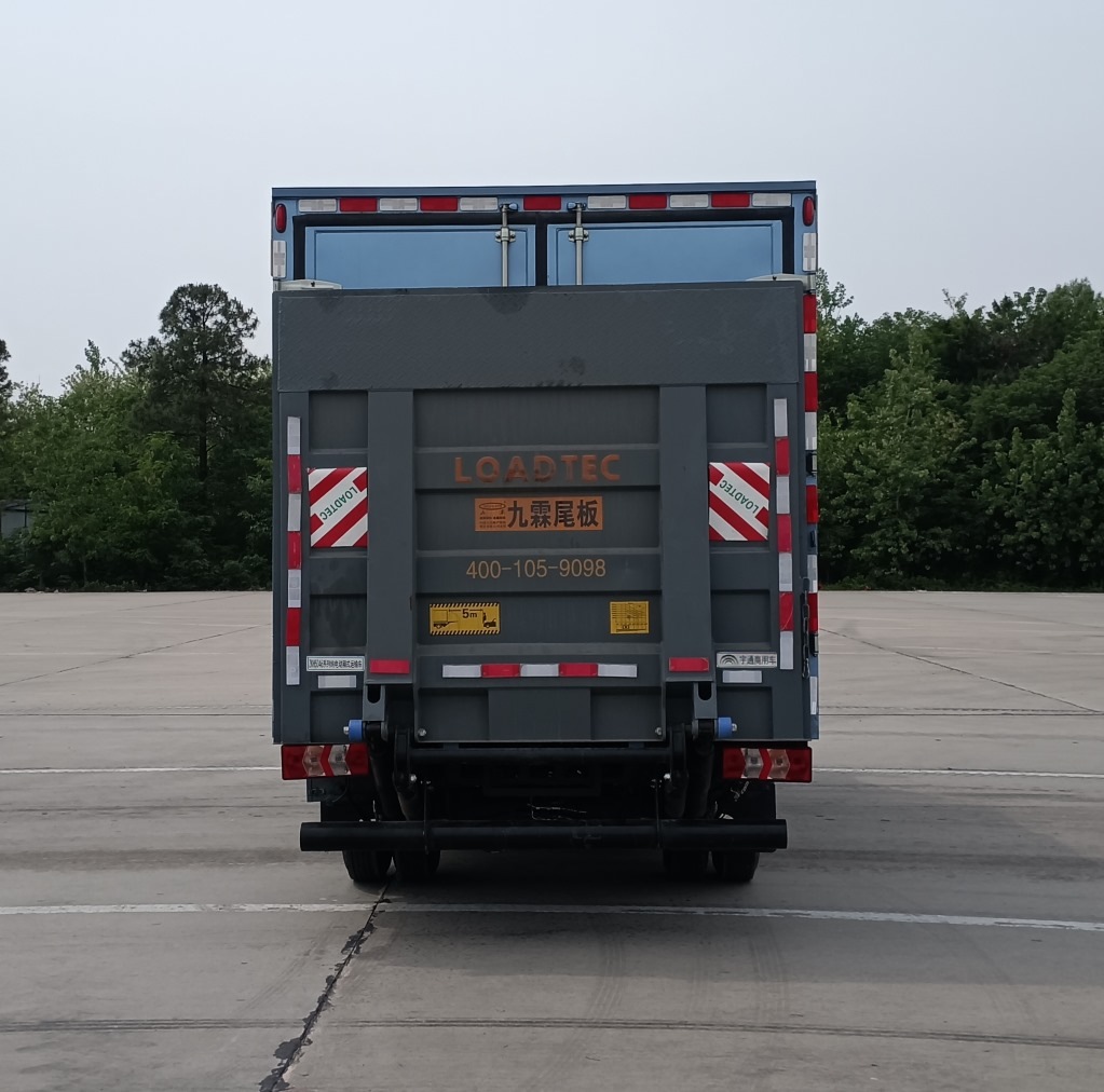 宇通牌ZKH5046XXYBEVA3純電動廂式貨車公告圖片