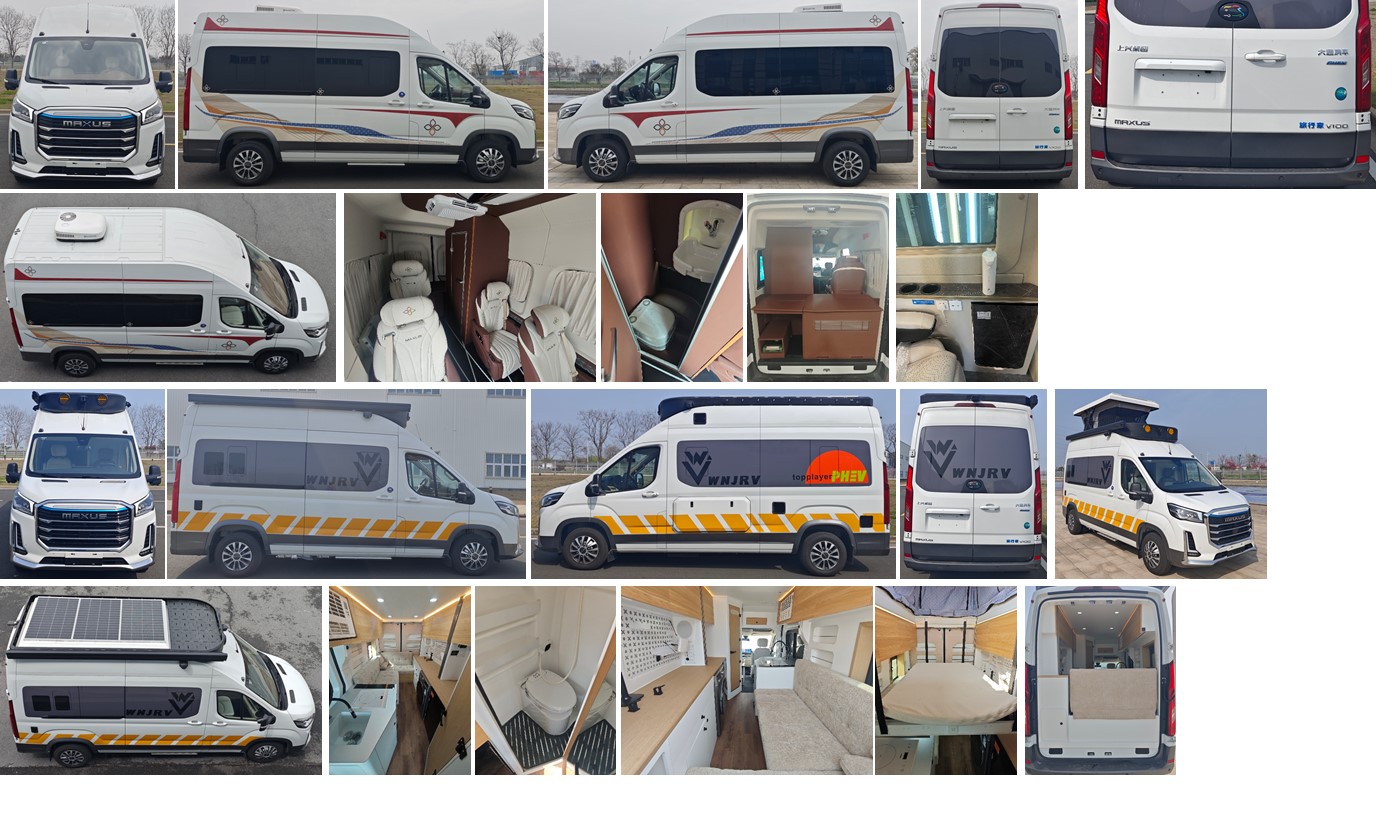 大通牌SRV5045XLJH7CHEV-S插電式混合動(dòng)力旅居車公告圖片