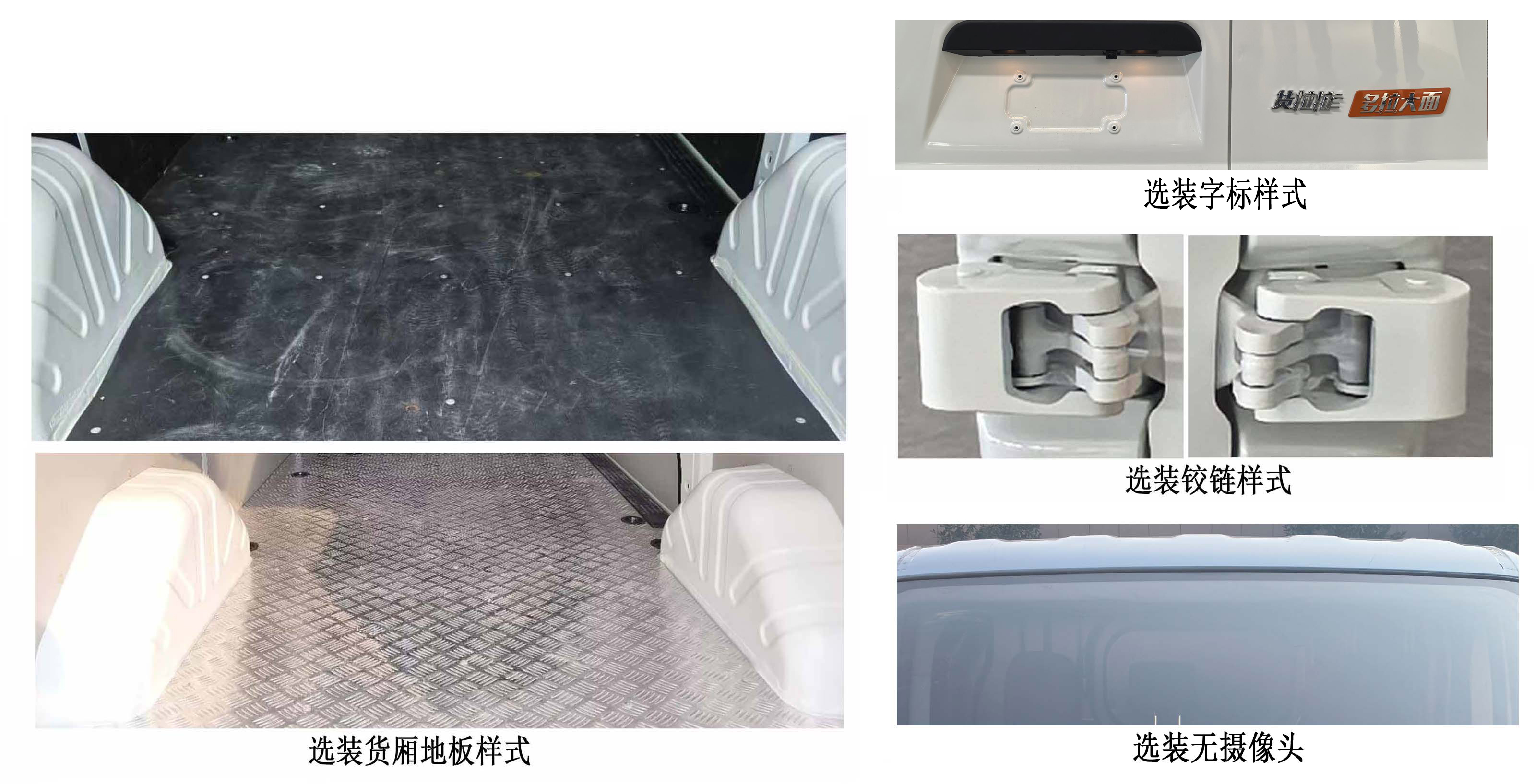 長安牌CKS5031XXYV9XD2BEV純電動廂式貨車公告圖片