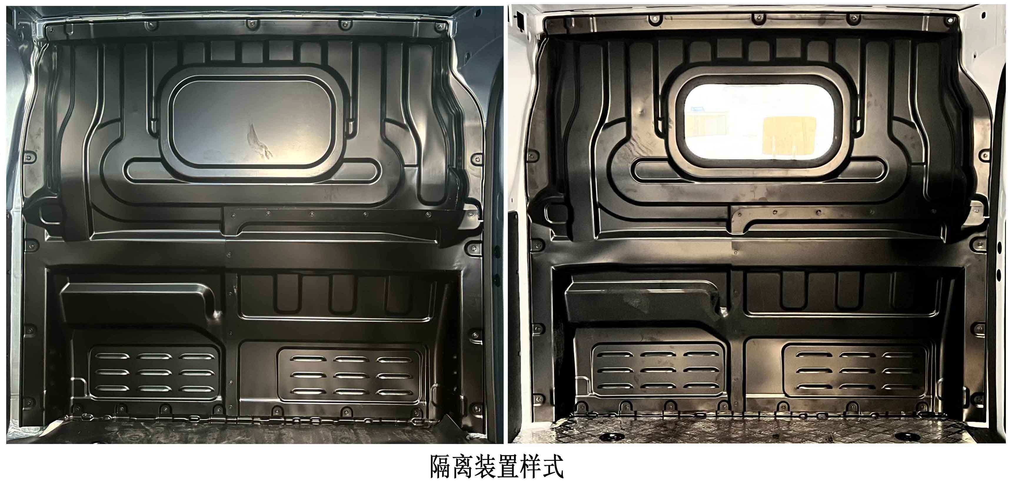 長安牌CKS5031XXYV9XD2BEV純電動廂式貨車公告圖片