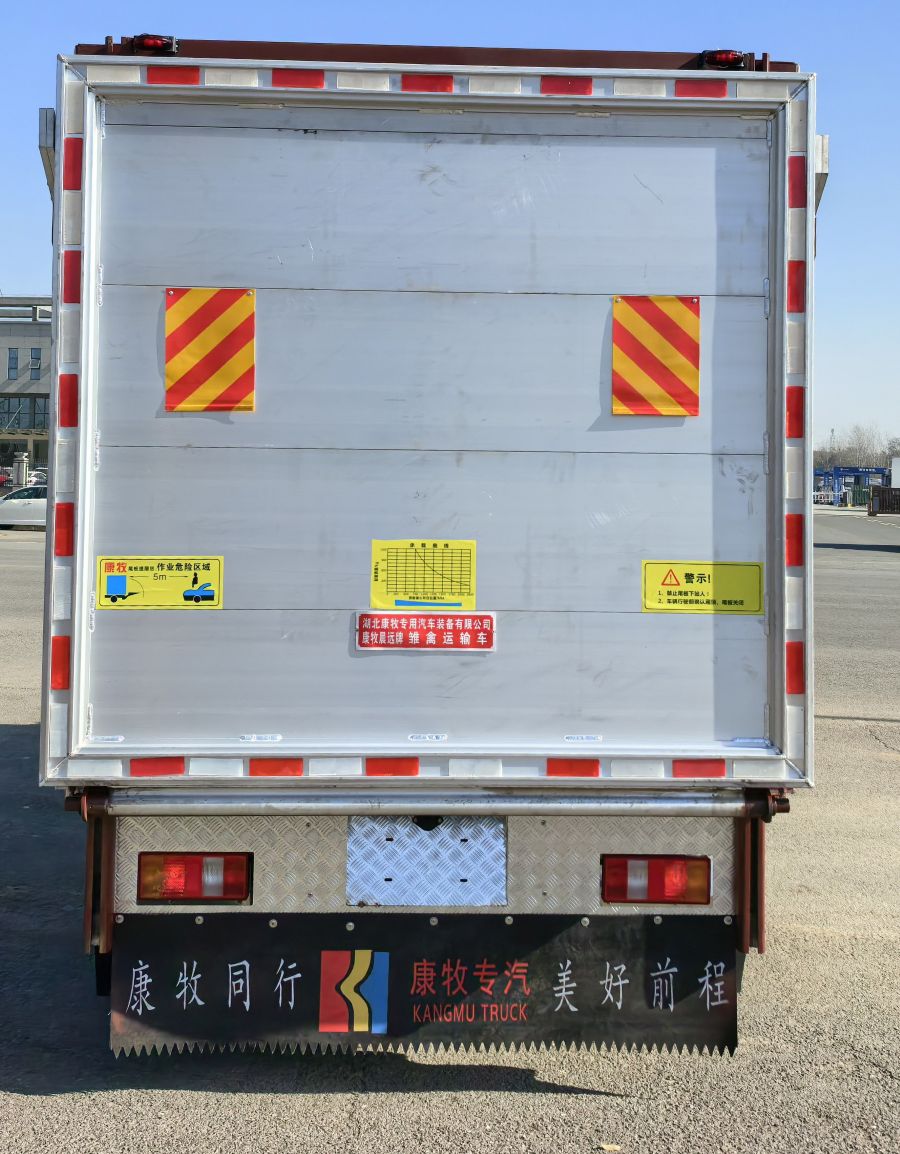 康牧晨遠(yuǎn)牌KMH5041XCQYT6雛禽運(yùn)輸車公告圖片