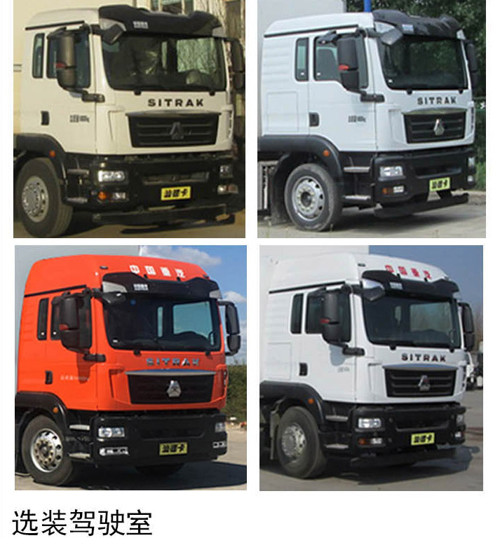 瑞力星牌RLQ5220TSYZ6宿營車公告圖片