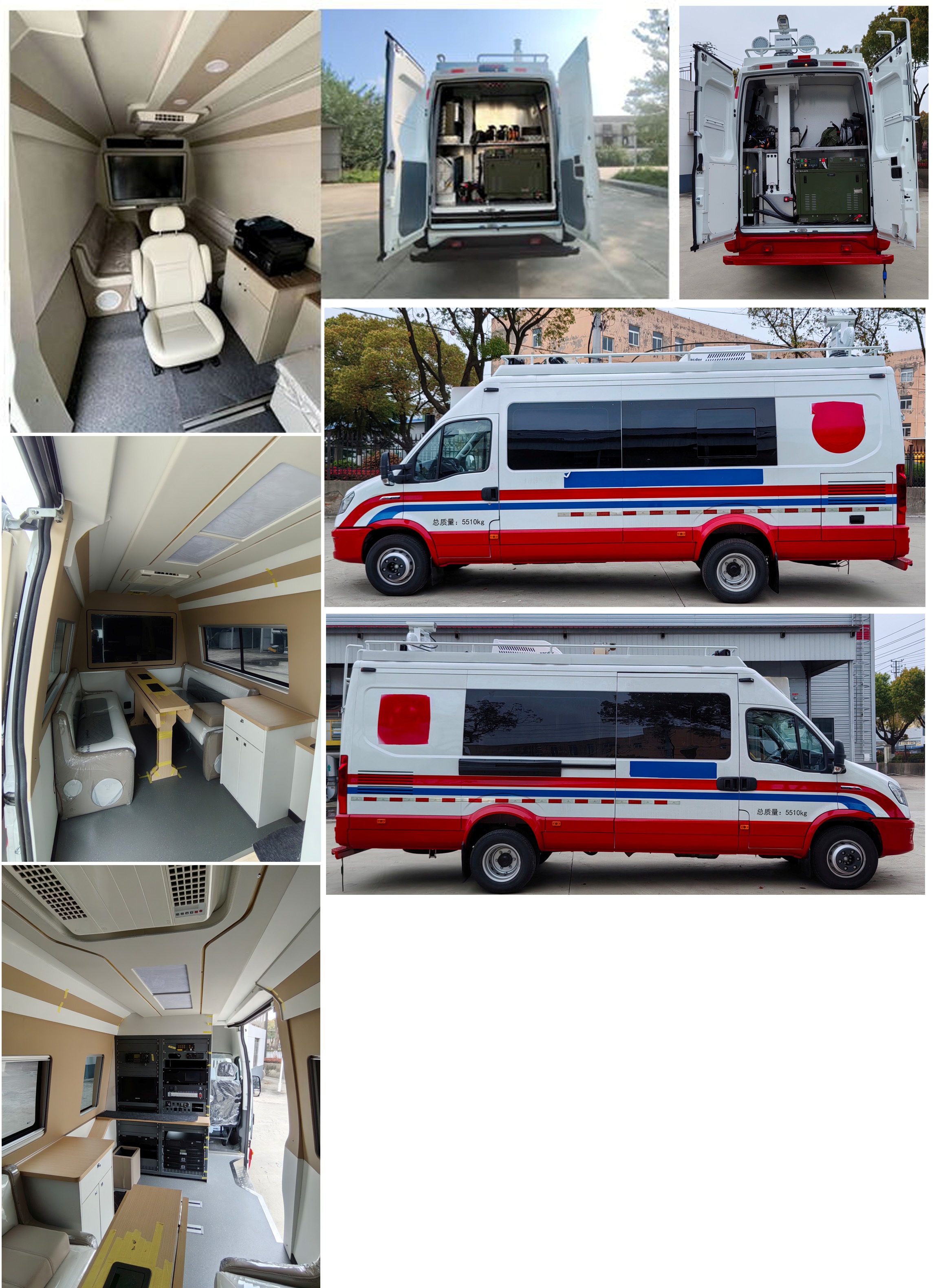 拓銳斯特牌YDL5060XTX通信車公告圖片